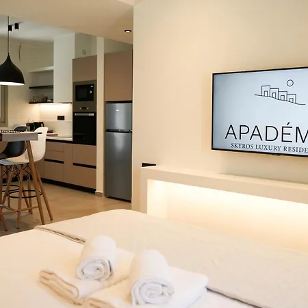 Apademia Luxury Residences سكيروس